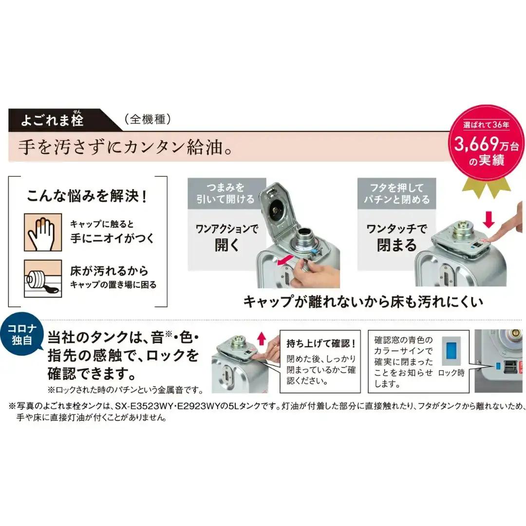 コロナ 石油ストーブ 反射型 7~9畳用 SX-2423YS 灯油 ストーブ おしゃれ 家電