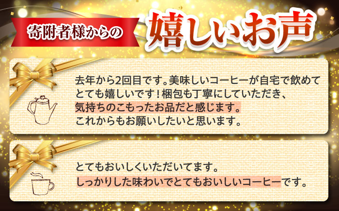 【豆のまま】豆ポレポレオリジナルブレンド がじゅまるブレンド 150g コーヒー豆 珈琲豆 ブレンド ギフト 沖縄市 / 豆ポレポレ [BCAW009-01]