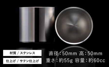 酒器 ステンレス製ぐい呑み BIAR012 酒器