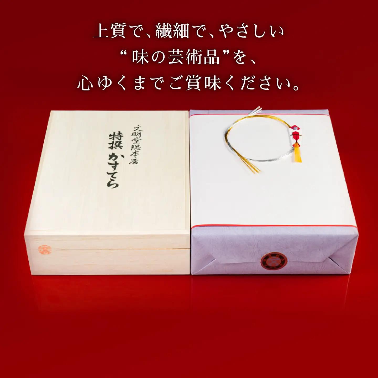 【最速】特撰カステラ 2号(約580g×2本入)[QAU002]