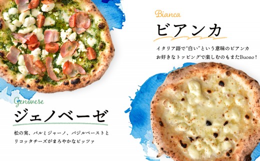 【チェルボ】石窯焼き冷凍ピザ アソート7種類セット