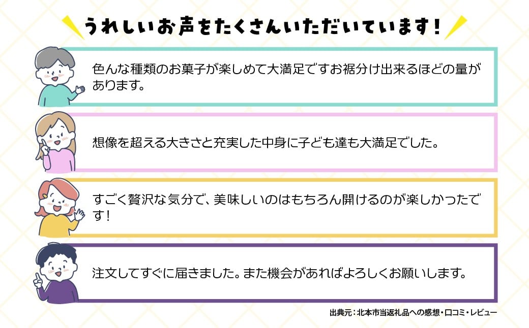 菓子 お菓子 大容量 お土産 贈り物 プレゼント おやつ ポッキー プリッツ 子供 定番 おつまみ まとめ買い チョコレート