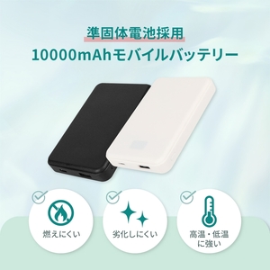モバイルバッテリー Owltech 準固体電池 10000mAh モバイルバッテリー スマホ 充電 充電器
