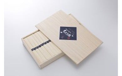 淡路島手延べ素麺　ちどり絲　木箱【2000ｇ】