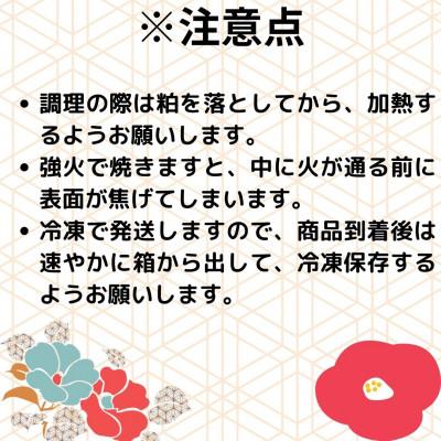 ふるさと納税 南魚沼市 【魚市場直送】粕漬　漬魚(銀鮭・銀ダラ) |  | 03