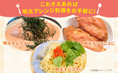 味付けバラ子チューブ入り 350ｇ×3本 株式会社オーシャンフーズ《30日以内に出荷予定(土日祝除く)》福岡県   明太子 めんたいこバラ子 350ｇ×3本 冷凍 