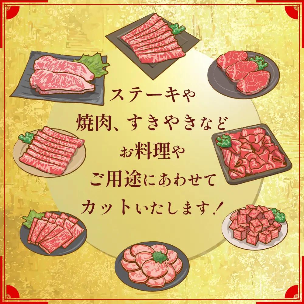 なんと＜A5等級＞博多和牛まるごと1頭 !! 2N2