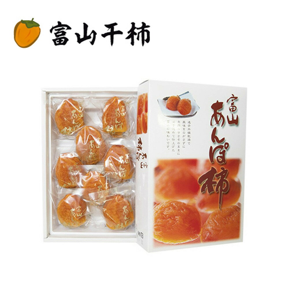 【ふるさと納税】富山あんぽ柿 4L 6個入り 《南砺の逸品》 | 富山 干柿 あんぽ柿 柿 果物 柿 くだもの 自然食品 高級 フルーツ 贈答用 ギフト用 熟成 甘味 保存食 お取り寄せ 和菓子 デザート用 秋の味覚 特産品 伝統食 期間限定 和スイーツ 人気 おすすめ 送料無料