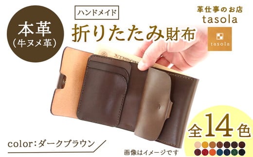 【オレンジ】折りたたみ財布　本革　ハンドメイド　財布