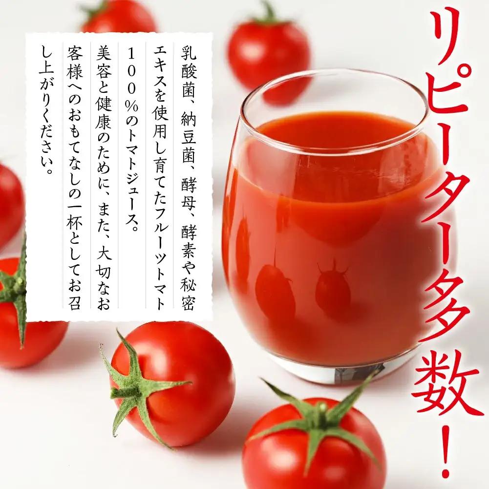 【定期便 3回】産地直送！杤本農園  フルーツトマトジュース（720ml×6本入り）×3カ月  華小町 フルーツトマト とまと 野菜飲料 贈答 ギフト 定期 3ヶ月 ジュース トマトジュース トマト 