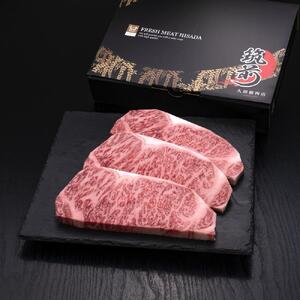 (全5回定期便)【A5～4等級】博多和牛サーロインステーキ 200g×3枚