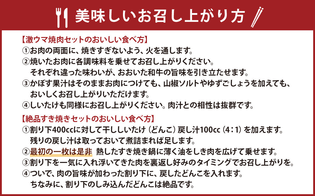 145-757 【 定期便 6回】「 激ウマ 焼肉 セット 」「 絶品 すき焼き セット 」交互にお届け！ 和牛 牛肉 国産