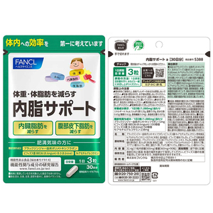 定期便　内脂サポート(6ヵ月連続お届け)【 FANCL ファンケル サプリメント サプリ 静岡県 三島市 】