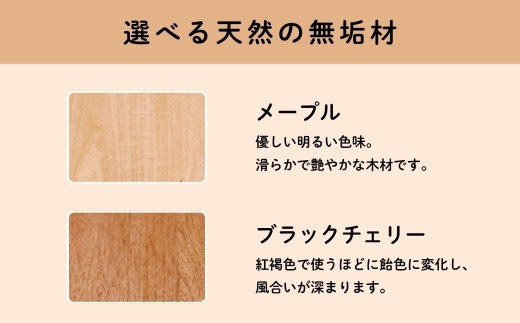 切ってそのまま食卓へ。一枚板の温もりが続く、ハンドル付カッティングボード。