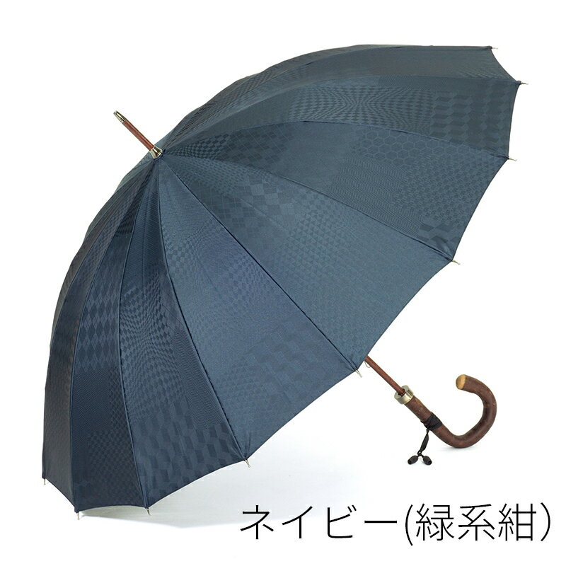 【ふるさと納税】【前原光榮商店】紳士用雨傘 ユージェイ-カーボン〈お名入れ可〉 選べる 3色 メンズ 男性 スーツ ビジネス 通勤 贈答 プレゼント ギフト 誕生日