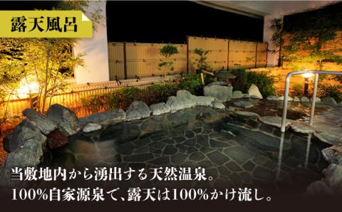 【100％かけ流しの展望露天風呂】ホテル春慶屋  ペア 宿泊券 （和室） 1泊2食付 2名様 [UAP001] 宿泊 チケット 露天風呂