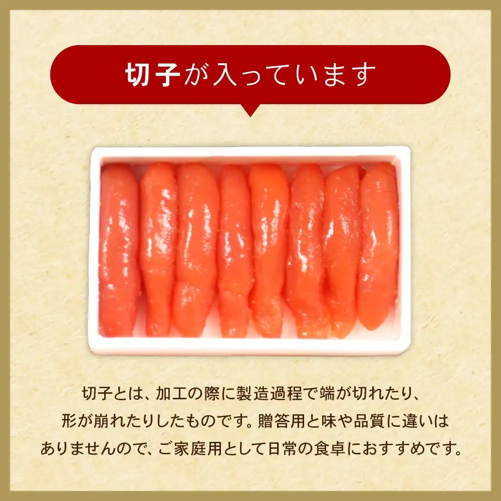 塩たらこ 低温熟成 1kg 1本物・切子込 たらこ タラコ 魚卵 小分け 北海道