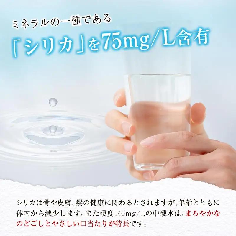 【定期便】 シリカ 天然水 霧島のおいしい水 2L 6本 5回 中硬水 ミネラルウォーター シリカ水 ケイ素 常温保存 備蓄 防災 宮崎県