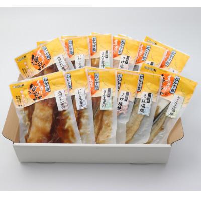 ふるさと納税 利府町 【毎月定期便】焼魚・煮魚6種18切れ(12袋)セット全12回 |  | 01