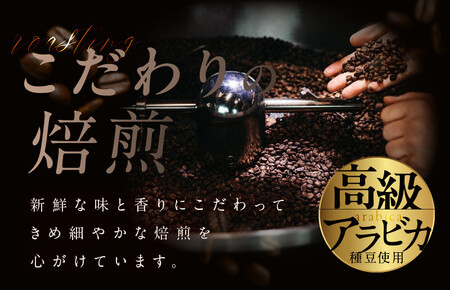 【お中元】ギフトセット ドリップ 6種30袋 & リキッド3本 2段アソート仕様 吉田珈琲本舗 短冊熨斗