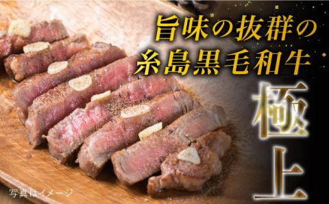 【厚切シャトーブリアン】約150g×3枚 A4ランク 糸島黒毛和牛 シャトーブリアン 厚切りカット ステーキ【糸島ミートデリ工房】[ACA078] ステーキ シャトーブリアン ヒレステーキ ヒレステー