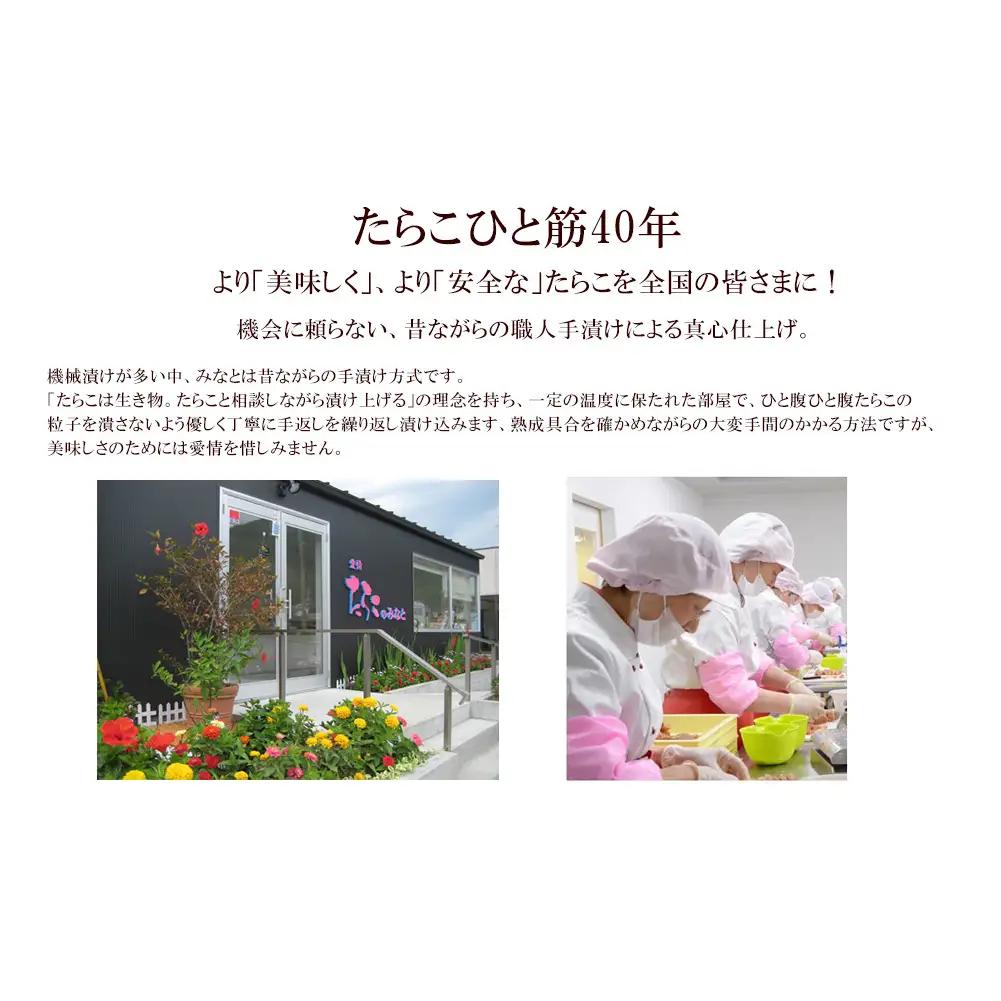 無着色 しそ明太子 80ｇと無着色つぶつぶしそ明太子200ｇセット 石巻　