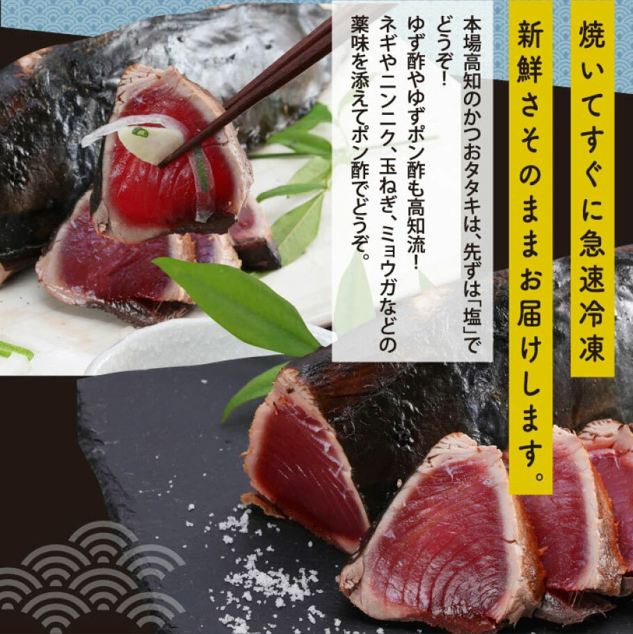 t054kyf-tka　土佐味堪能3ヶ月定期便 かつおのタタキ×1.5kg 土佐和牛霜降りスライス(うで)×450g マグロの漬け丼の素 80g×5Pセット 鰹 カツオ たたき 刺身 訳あり 牛肉 ウ