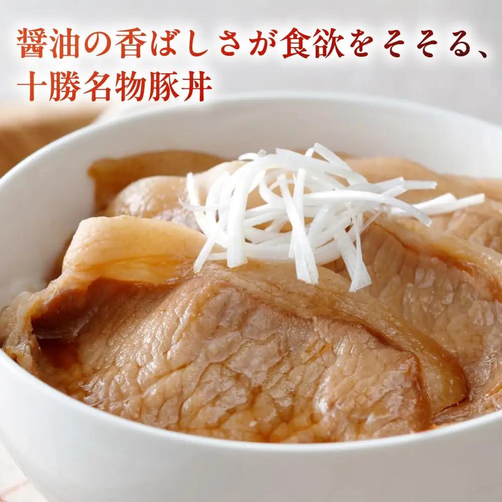 放牧豚 ロース豚丼の具 4パック 計640g 焼くだけ 調理 ご当地グルメ 北海道 [AXBA142]