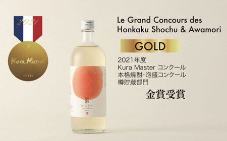 芋焼酎　五島芋 紅はるか 樽熟成 720ml 化粧箱入 お酒 本格焼酎 米麹 芋 受賞 五島市/五島列島酒造[PAH035]