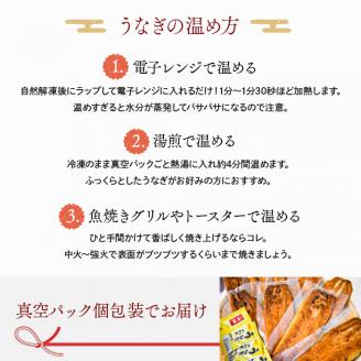 AD-103　やわらか新仔うなぎ食べ切りサイズ100～120g　5尾　計500ｇ以上