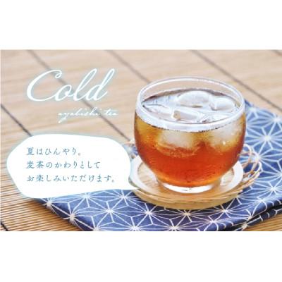 ふるさと納税 久留米市 栽培期間中農薬不使用　自家栽培　彩菱茶(2g×12袋入り) |  | 03