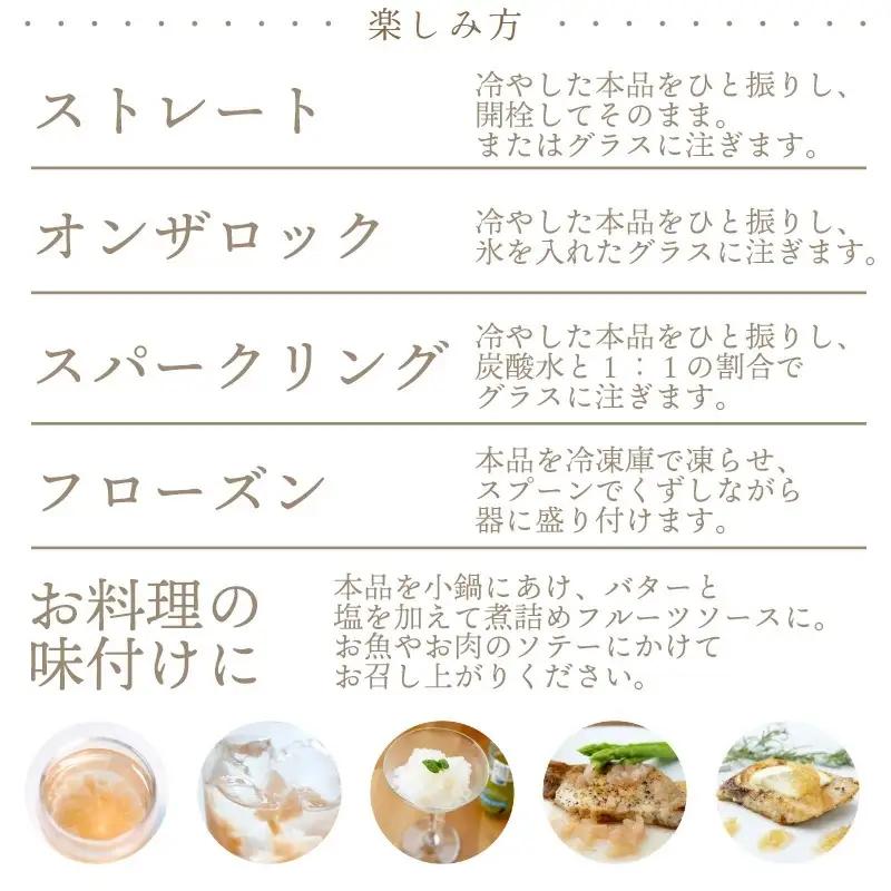 加藤嘉八郎酒造　山形カクテル「ふるふる」３本＆ドライフルーツセット（世界初の日本酒カクテル）山形県鶴岡市　山形県酒類卸株式会社　K-836　| 日本酒 酒 お酒 贈り物 贈答 お礼 プレゼント ギフト