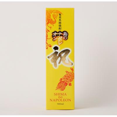ふるさと納税 天城町 徳之島 天城町 黒糖焼酎 島のナポレオン 祝いボトル 900ml×12本セット 黒糖 焼酎 酒 記念 |  | 03