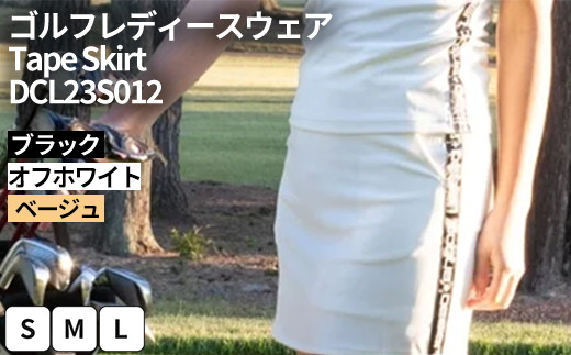 
            ゴルフレディースウェア Tape Skirt DCL23S012｜ゴルフ golf ゴルフ用品 スポーツ スポーツ用品 DOCUS ドゥーカス ギフト 贈答 景品 茨城県 古河市_FW44
          