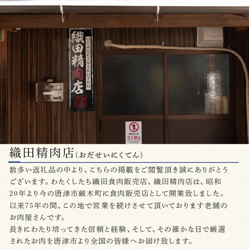 佐賀牛シャトーブリアン 200g×2枚(合計400g) ステーキ