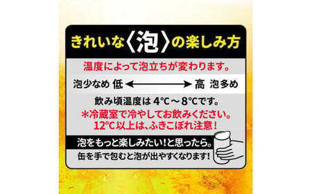 アサヒスーパードライ 生ジョッキ缶 340ml缶 24本 フルオープン ダブルセーフティ構造 アウトドア アサヒビール 究極の辛口 ビール スーパードライ スーパードライビール super dry 生