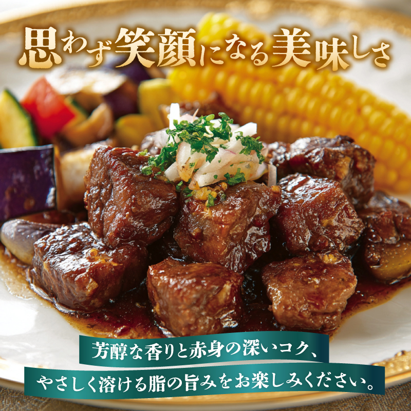 【A4～A5】博多和牛サイコロステーキ 800g（400g×2p） 肉 お肉 和牛 博多和牛 黒毛和牛 ステーキ 福岡県 八女市