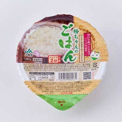 ふるさと納税 白山市 ふっくらおいしい「松ちゃんのごはん」　　パックごはん(180g×12パック) |  | 03