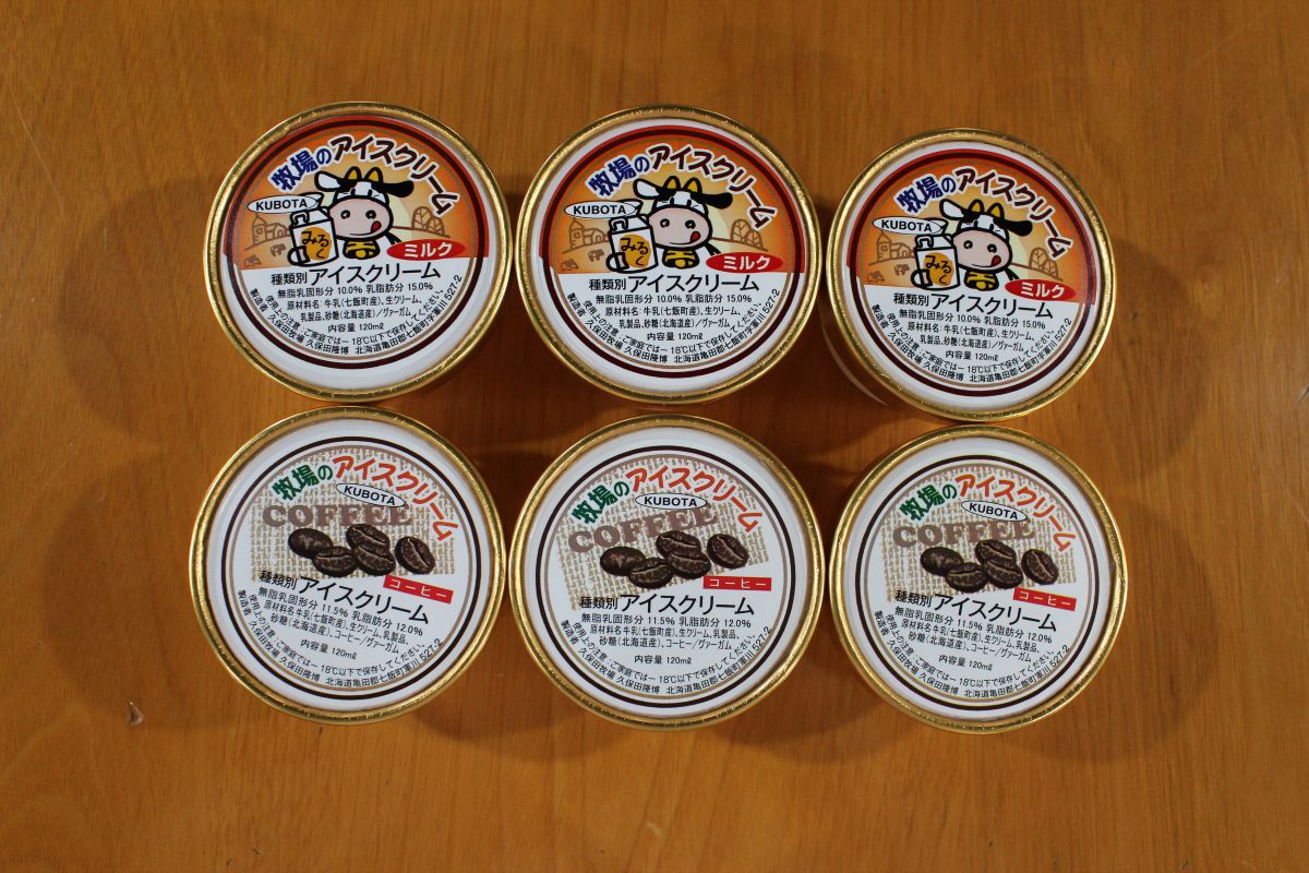 【ふるさと納税】北海道七飯町 カップアイス 食べ比べ 詰め合わせ 選べる6個 12個セット（120ml）濃厚 なめらか 牧場ミルク 手づくり 久保田牧場 ミルク バニラ ストロベリー 抹茶 コーヒー ギフト お取り寄せ デザート