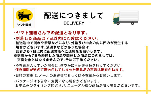〈睡眠サポート〉スタイルバランス ノンアルコール グレフ