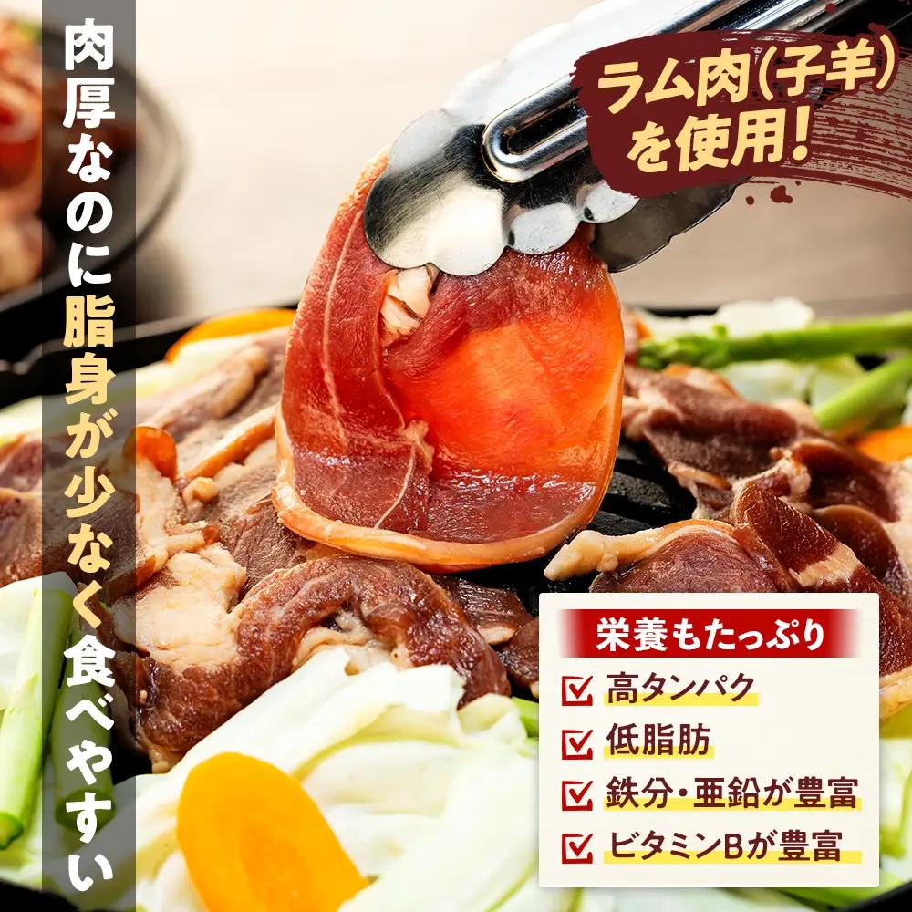 ジンギスカン 1.6kg（つけダレ付・アルミ鍋付） (有)柳瀬食品店 | ラム肉 子羊 仔羊 ひつじ肉 下味付き 味付け肉 タレ付き 味付き肉 焼くだけ 焼肉 焼き肉 ソウルフード 北海道 津別町 送