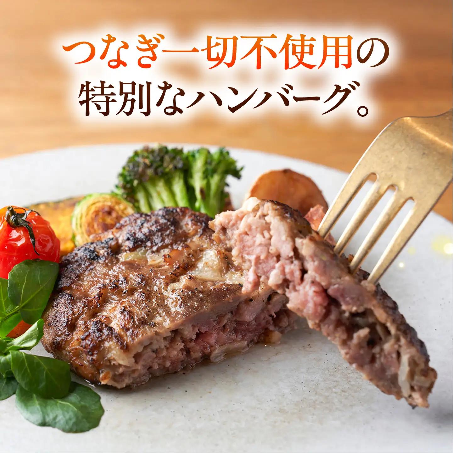 【全3回定期便】 【蝦夷鹿×牧草牛×放牧豚】ハンバーグ 3個   鹿肉 牛肉 豚肉 小分け 冷凍 北海道 [AXBP015]