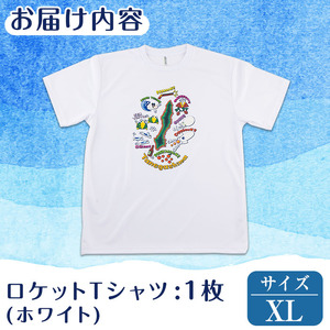 n209-WH-XL 数量限定 種子島 Tシャツ ホワイト・XL サイズ 鹿児島 ご当地 半袖 【TEAR DROP】