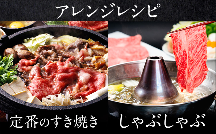 国産 牛肉 赤身 クラシタ ロース すき焼き しゃぶしゃぶ 鍋 クラシタ あか牛 送料無料 肉 牛肉 ロース 肩ロース 400g クラシタ あか牛 赤牛 あかうし 《90日以内に出荷予定(土日祝除く)
