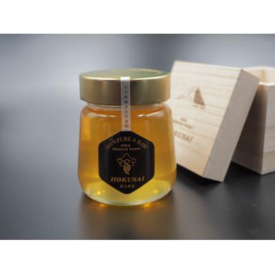 ふるさと納税 忍野村 忍野村産　いであプレミアム・ハニー HOKUSAI【富士黄金 510g】