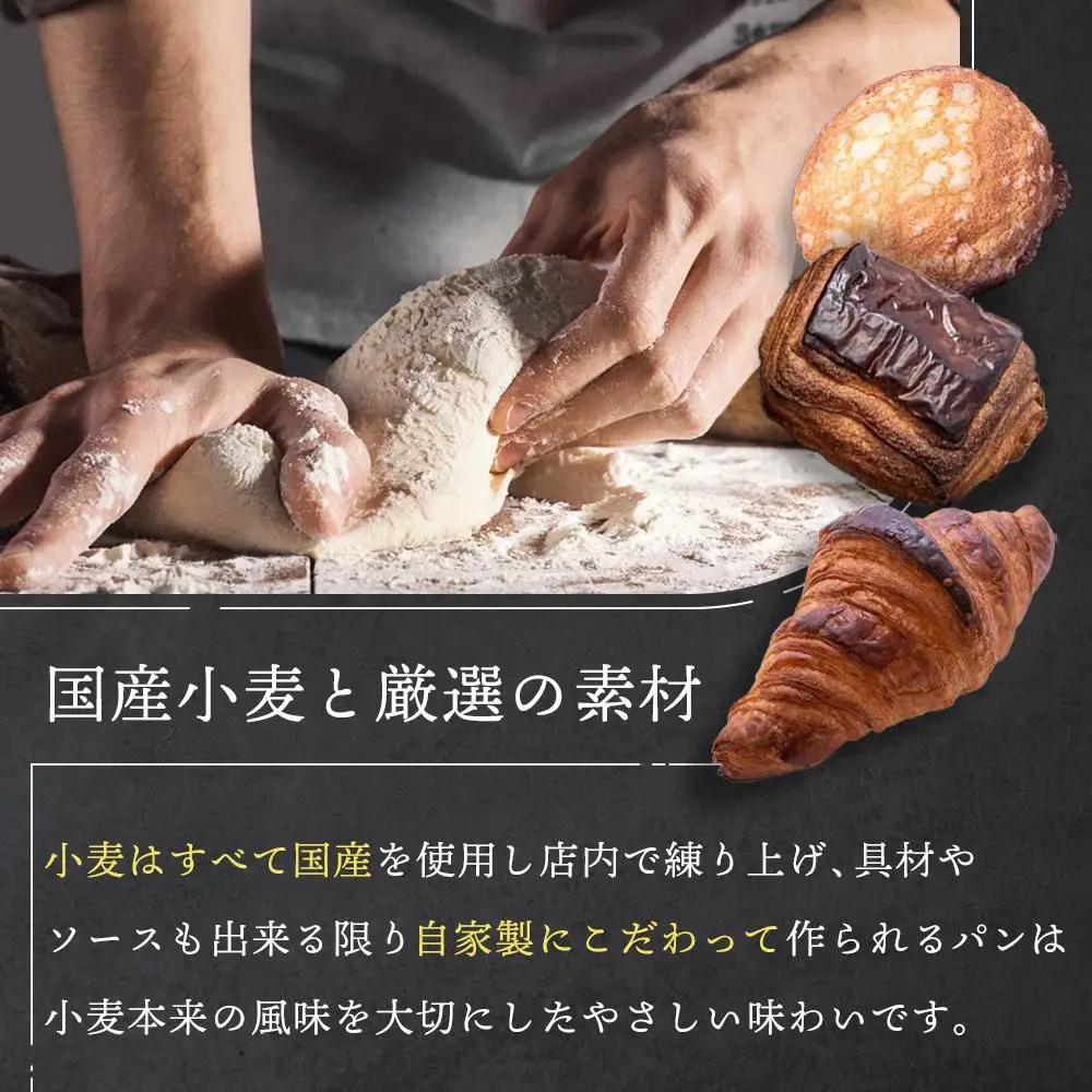 ブランワン TVで紹介 百名店のおまかせパンセット 20個 パンパンパンパン