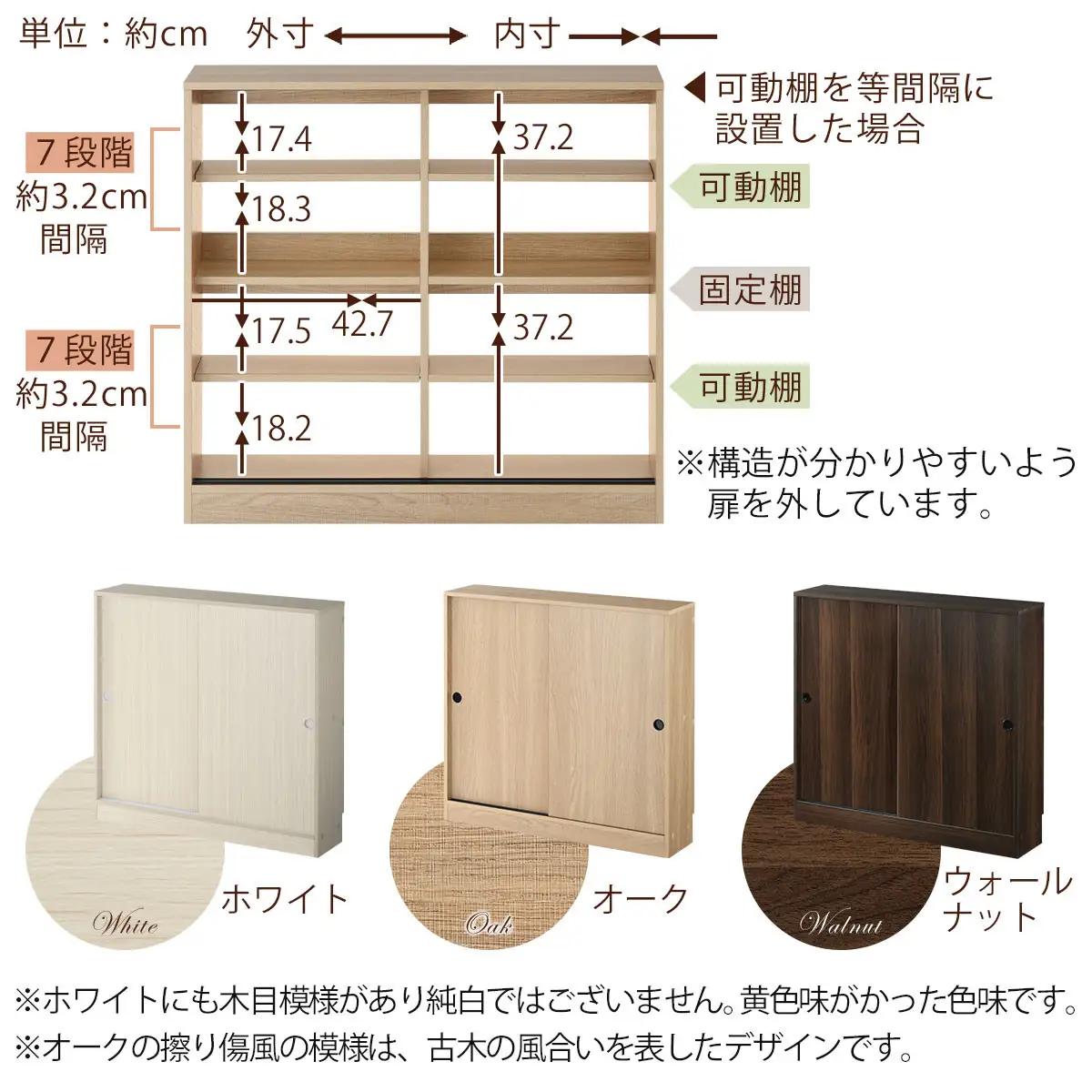 【完成品でお届け】カウンター下収納〔幅90cm・奥行20cm〕（ウォールナット）カウンター 下 収納 幅90cm カウンター下収納 引き戸 薄型 おしゃれ キッチン カウンター下 本棚 スリム 食器棚