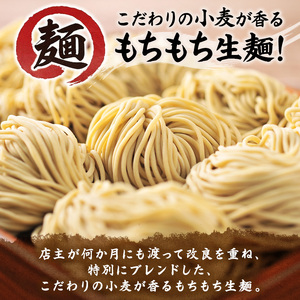 浦添人気の宮良そばの本ソーキそば10食入り