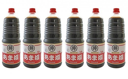 
【諸井醸造】あま塩醤油 1箱（1.8L×6本）
