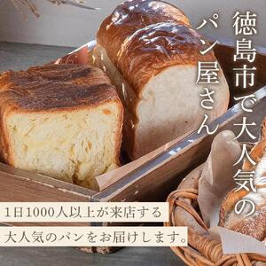 訳ありパン もったいないパン 25個（ロスパン おまかせ 詰め合わせ 冷凍パン）